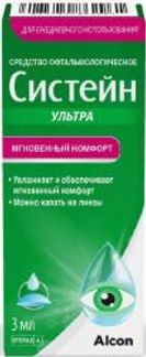 СИСТЕЙН УЛЬТРА средство офтальмологическое 3мл Алкон лабораториз инк