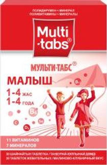 МУЛЬТИ-ТАБС МАЛЫШ 30 шт. таблетки жевательные Малина-Клубника Пфайзер Консьюмер Мэнюфэкчуринг Италия С. размер Л