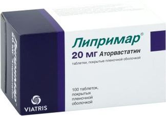 ЛИПРИМАР 20мг 100 шт. таблетки покрытые пленочной оболочкой Пфайзер Фармасьютикалз ЭлЭлСи