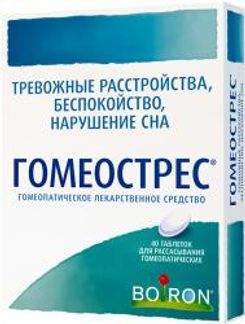 ГОМЕОСТРЕС 40 шт. таблетки для рассасывания Laboratoires boiron