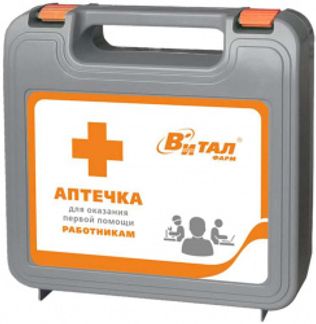 АПТЕЧКА ВИТАЛФАРМ первой помощи работникам арт.2371