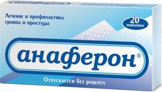 АНАФЕРОН 20 шт. таблетки для рассасывания для взрослых Материа медика холдинг нпф ООО