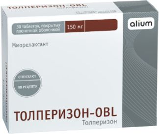 ТОЛПЕРИЗОН 150мг 30 шт. таблетки покрытые оболочкой Оболенское ФПО