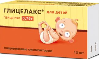 ГЛИЦЕЛАКС 0,75г 10 шт. суппозитории ректальные для детей МФФ