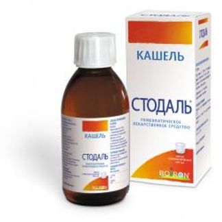 СТОДАЛЬ 200мл сироп гомеопатический Буарон