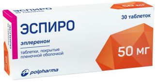 ЭСПИРО 50мг 30 шт. таблетки покрытые пленочной оболочкой Польфарма