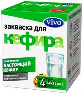 ВИВО КЕФИР закваска 0,5г 4 шт. Виво Индустрия