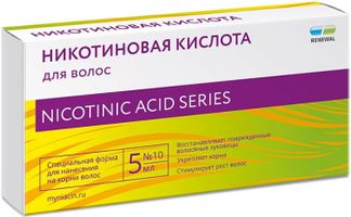 НИКОТИНОВАЯ КИСЛОТА ДЛЯ ВОЛОС 5мл 10 шт. Обновление Реневал ПФК