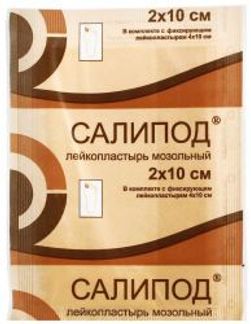 САЛИПОД пластырь мозольный 2х10см Верофарм