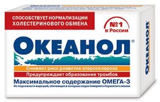 ОКЕАНОЛ капсулы 30 шт. КоролевФарм