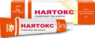 НАЯТОКС 20г мазь для наружного применения Mekophar chemical-Pharmaceutical joint