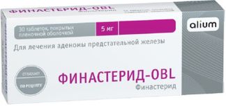 ФИНАСТЕРИД-OBL 5мг 30 шт. таблетки покрытые пленочной оболочкой Оболенское ФПО/Алиум АО
