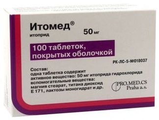 ИТОМЕД 50мг 100 шт. таблетки покрытые пленочной оболочкой PRO.MED.CS Praha a.s.