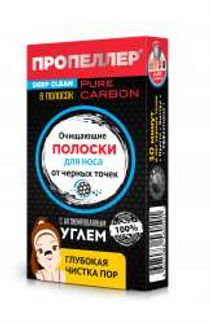 ПРОПЕЛЛЕР полоски очищающие для носа с Активированным углем 6 шт. Народные промыслы