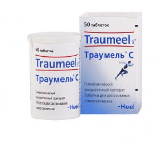 ТРАУМЕЛЬ С 50 шт. таблетки Biologische Heilmittel Heel GmbH