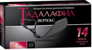ТАДАЛАФИЛ ВЕРТЕКС 5мг 14 шт. таблетки покрытые пленочной оболочкой Вертекс АО