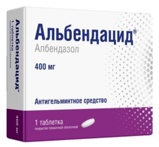 АЛЬБЕНДАЦИД 400мг 1 шт. таблетки покрытые пленочной оболочкой Борисовский ЗМП