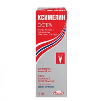 КСИМЕЛИН ЭКСТРА 84мкг+70мкг/доза 10мл спрей назальный дозированный Такеда