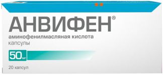 АНВИФЕН 50мг 20 шт. капсулы Фармпроект АО/Рофарма АО
