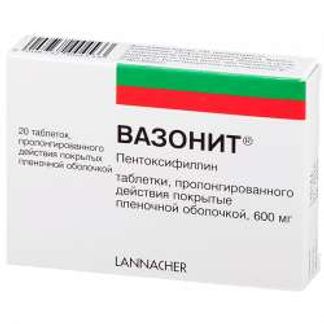 ВАЗОНИТ 600мг 20 шт. таблетки пролонгированного действия Г.Л.Фарма ГмбХ