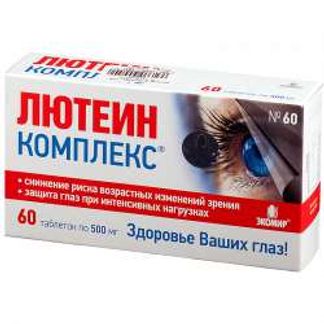 ЛЮТЕИН-КОМПЛЕКС таблетки 570мг 60 шт. ВТФ ООО