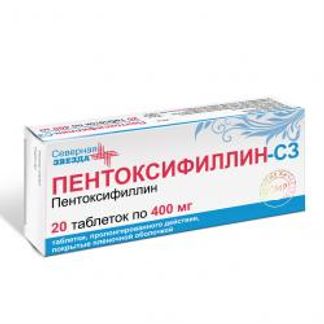 ПЕНТОКСИФИЛЛИН-СЗ 400мг 20 шт. таблетки с пролонгированным высвобождением, покрытые пленочной оболочкой Северная звезда