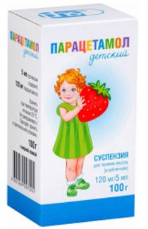 ПАРАЦЕТАМОЛ 24мг/мл 100г суспензия для детей Клубника Фармстандарт-Лексредства