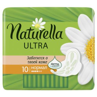 НАТУРЕЛЛА РОМАШКА прокладки Ультра Нормал с крылышками 10 шт. Procter & Gamble