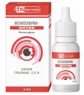 ФЕНИЛЭФРИН-ОПТИК 2,5% 5мл капли глазные ЛЕККО ЗАО