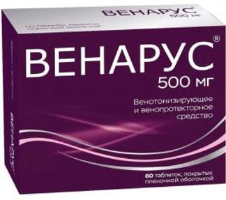 ВЕНАРУС 50мг+450мг 60 шт. таблетки покрытые пленочной оболочкой Алиум АО