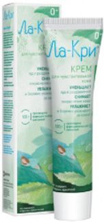 ЛА-КРИ крем для чувствительной кожи 100г Вертекс