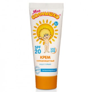 МОЕ СОЛНЫШКО крем детский солнцезащитный SPF20 75мл Аванта