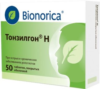 ТОНЗИЛГОН Н 50 шт. таблетки покрытые оболочкой Роттендорф фарма Гмбх