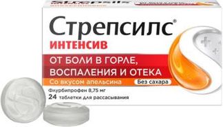 СТРЕПСИЛС ИНТЕНСИВ 24 шт. таблетки для рассасывания Апельсин без сахара Reckitt benckiser