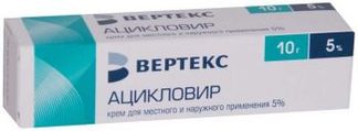 АЦИКЛОВИР 5% 10г крем для наружного применения Вертекс