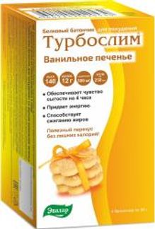 ТУРБОСЛИМ батончик белковый Ванильное печенье 50г 4 шт. Эвалар ЗАО