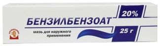 БЕНЗИЛБЕНЗОАТ 20% 25г мазь для наружного применения Алтайвитамины ЗАО