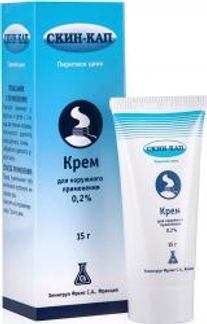 СКИН-КАП 0,2% 15г крем Хеминова Интернасиональ С.А.