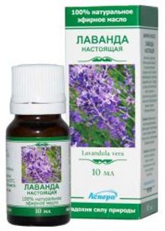 АСПЕРА масло эфирное Лаванда 10мл Аспера
