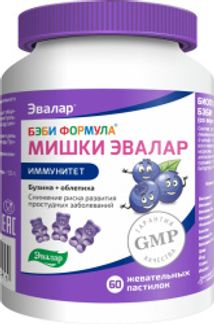 БЭБИ ФОРМУЛА МИШКИ пастилки жевательные Иммунитет 60 шт. Эвалар