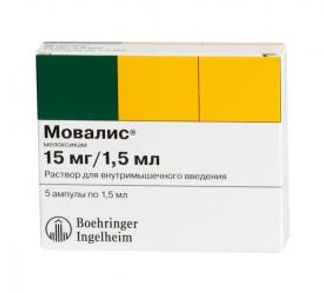 МОВАЛИС 15мг/1,5мл 1,5мл 5 шт. раствор для внутримышечного введения Берингер Ингельхайм Фарма Гмбх и Ко.КГ