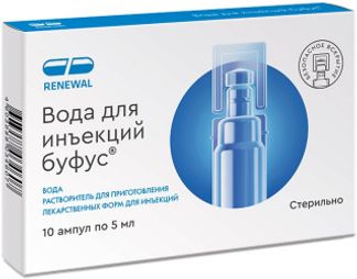 ВОДА ДЛЯ ИНЪЕКЦИЙ БУФУС 5мл 10 шт. растворитель для приготовления лек.форм для инъекций Обновление ПФК АО