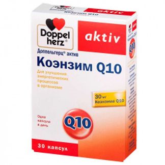 ДОППЕЛЬГЕРЦ АКТИВ КОЭНЗИМ Q10 капсулы 30 шт. Queisser Pharma GmbH & Co.