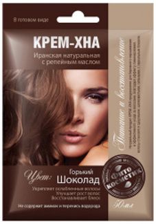ФИТОКОСМЕТИК КРЕМ-ХНА Горький шоколад с репейным маслом 50мл Фитокосметик