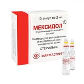 МЕКСИДОЛ 50мг/мл 2мл 10 шт. раствор для внутривенного и внутримышечного введение Эллара/Армавирская биологическая фабрика