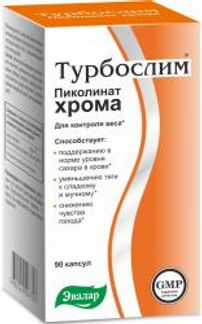 ТУРБОСЛИМ ХРОМА ПИКОЛИНАТ капсулы 90 шт. Эвалар