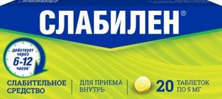СЛАБИЛЕН 5мг 20 шт. таблетки покрытые пленочной оболочкой Верофарм