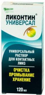 ЛИКОНТИН-УНИВЕРСАЛ раствор для контактных линз 120мл Медстар ООО