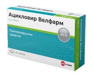 АЦИКЛОВИР ВЕЛФАРМ 200мг 30 шт. таблетки Велфарм ООО