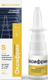 ОКСИФРИН 11,25мкг/доза (0,025%) 15мл спрей назальный дозированный Гротекс